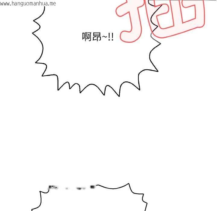 韩国漫画再爱我一次韩漫_再爱我一次-第27话在线免费阅读-韩国漫画-第80张图片