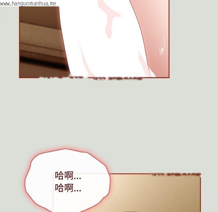 韩国漫画爱上你也好韩漫_爱上你也好-第25话在线免费阅读-韩国漫画-第171张图片