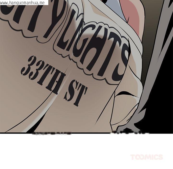 韩国漫画发小碰不得/强制催眠韩漫_发小碰不得/强制催眠-第78话在线免费阅读-韩国漫画-第45张图片