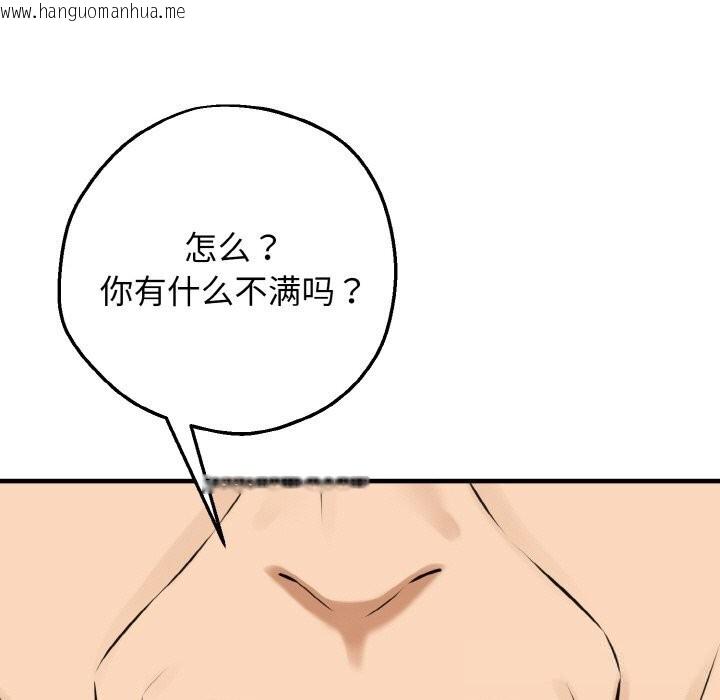 韩国漫画母女通吃计划韩漫_母女通吃计划-第6话在线免费阅读-韩国漫画-第158张图片