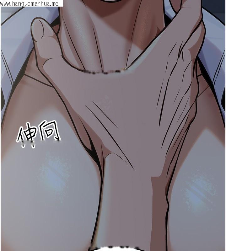 韩国漫画公务员的桃色副业韩漫_公务员的桃色副业-第28话-你一定是SM的高手在线免费阅读-韩国漫画-第78张图片