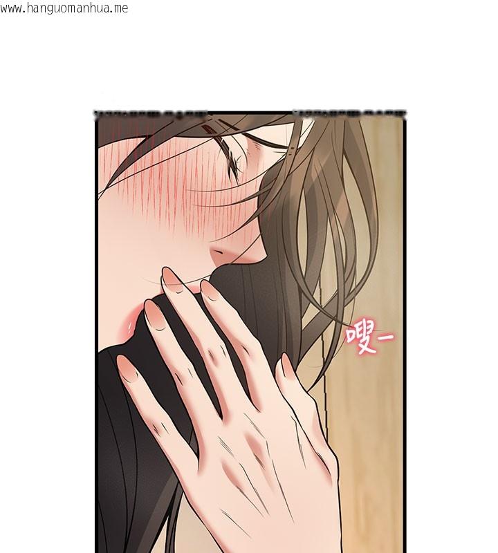 韩国漫画已婚学生想坏坏韩漫_已婚学生想坏坏-第44话-四个人更性福在线免费阅读-韩国漫画-第16张图片