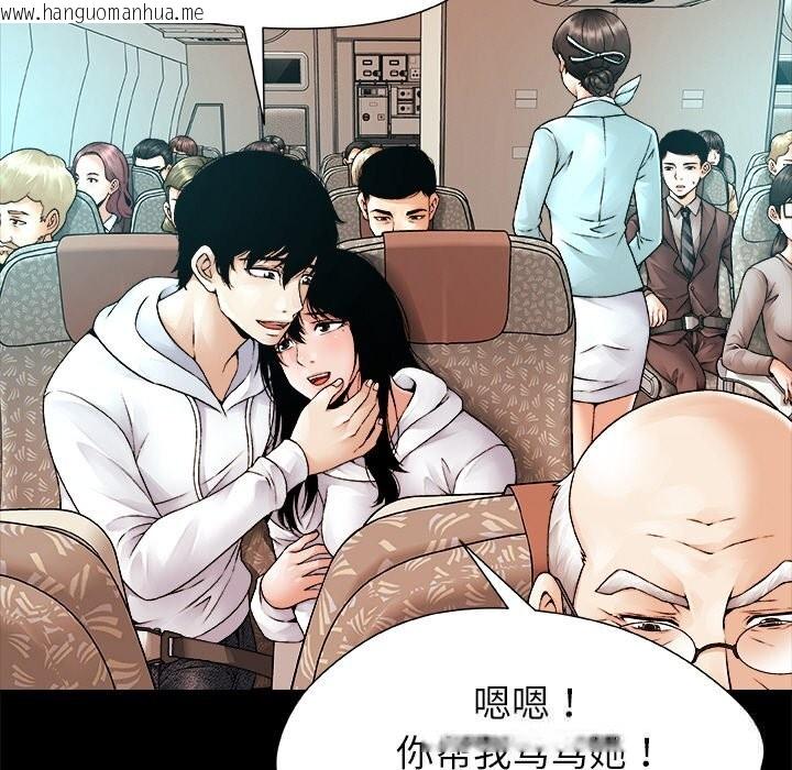 韩国漫画被幸运诅咒的人/幸运的孽缘韩漫_被幸运诅咒的人/幸运的孽缘-第1话在线免费阅读-韩国漫画-第57张图片