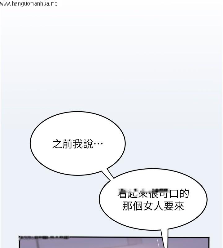 韩国漫画大凤村妇女会韩漫_大凤村妇女会-第9话-变态医师娘玩很大在线免费阅读-韩国漫画-第88张图片