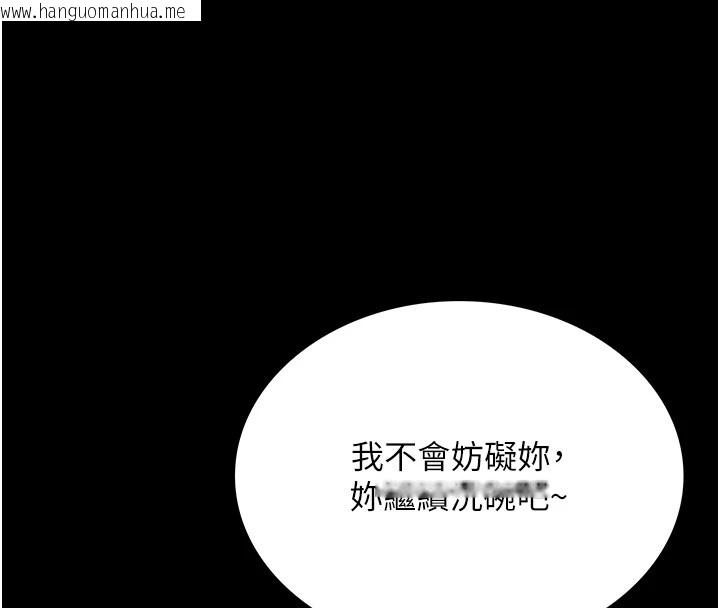 韩国漫画借妻条约韩漫_借妻条约-第1话-危险的交易在线免费阅读-韩国漫画-第24张图片