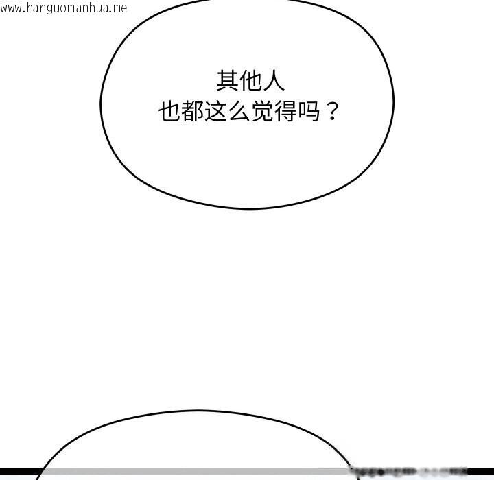 韩国漫画分身使我无限变强韩漫_分身使我无限变强-第25话在线免费阅读-韩国漫画-第146张图片