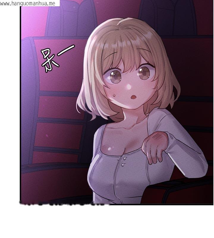 韩国漫画男人配额制韩漫_男人配额制-第7话-最佳男狐狸精非我莫属在线免费阅读-韩国漫画-第156张图片