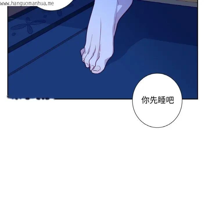 韩国漫画吉赛儿之血韩漫_吉赛儿之血-第10话在线免费阅读-韩国漫画-第62张图片