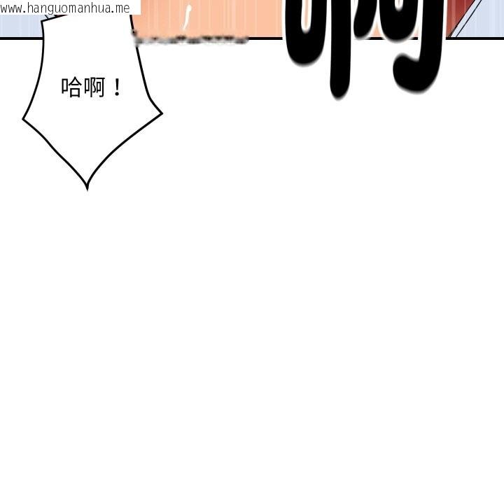 韩国漫画顶级豪门秘辛韩漫_顶级豪门秘辛-第8话在线免费阅读-韩国漫画-第117张图片