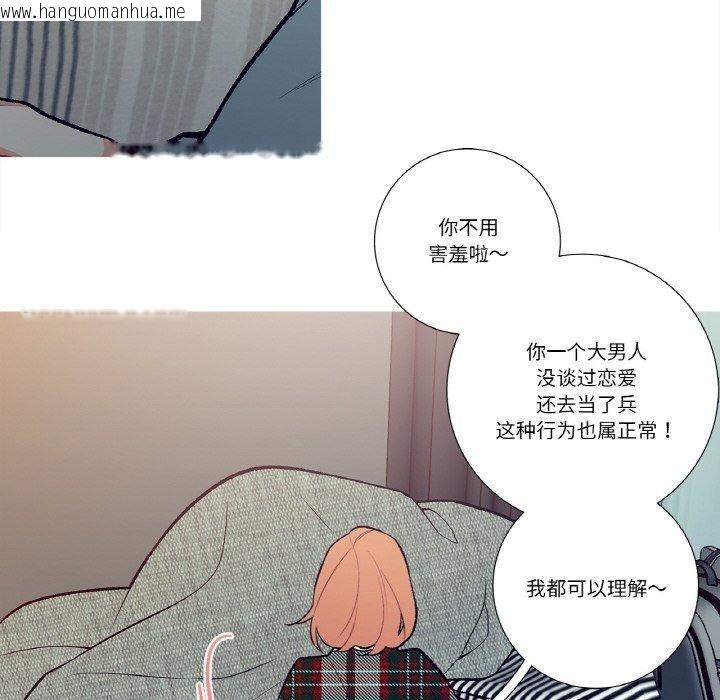 韩国漫画这都什么事儿啊？韩漫_这都什么事儿啊？-第3话在线免费阅读-韩国漫画-第33张图片