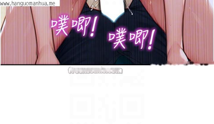 韩国漫画单身即纵欲韩漫_单身即纵欲-第10话-妳变得好主动在线免费阅读-韩国漫画-第84张图片