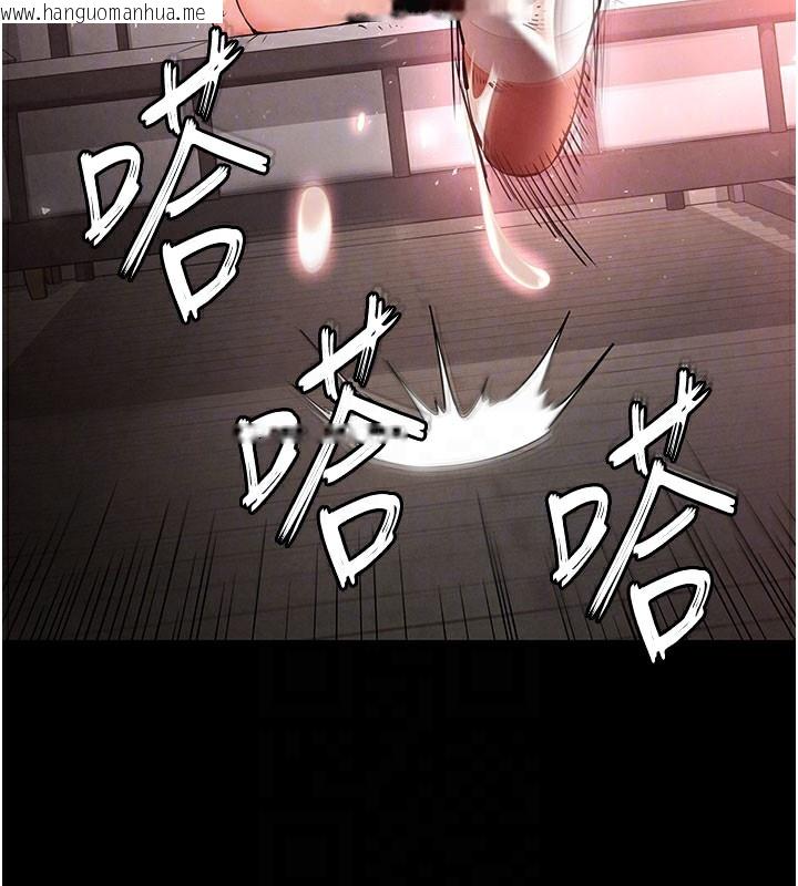 韩国漫画末日雕堡韩漫_末日雕堡-第39话-被玩到坏掉的洋妞在线免费阅读-韩国漫画-第99张图片