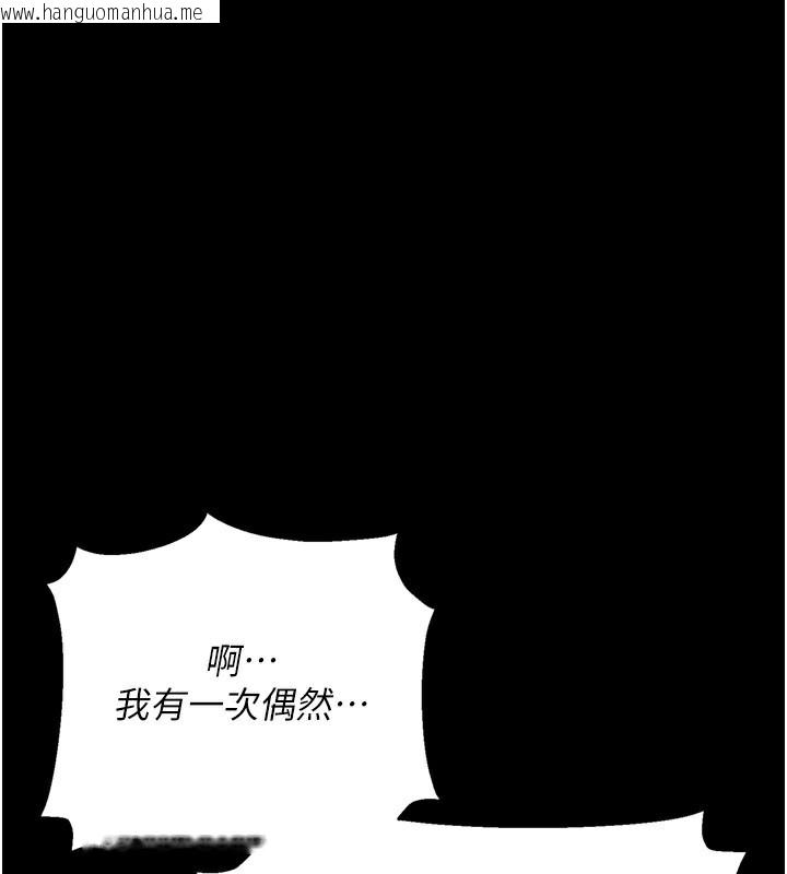 韩国漫画借妻条约韩漫_借妻条约-第7话-老婆被人盯上的心情在线免费阅读-韩国漫画-第58张图片