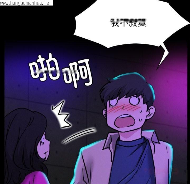 韩国漫画屋檐下的光/当我们住在一起韩漫_屋檐下的光/当我们住在一起-第85话在线免费阅读-韩国漫画-第51张图片