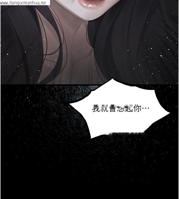 韩国漫画堕落物语2韩漫_堕落物语2-第19话-脱衣直播主的过往在线免费阅读-韩国漫画-第133张图片