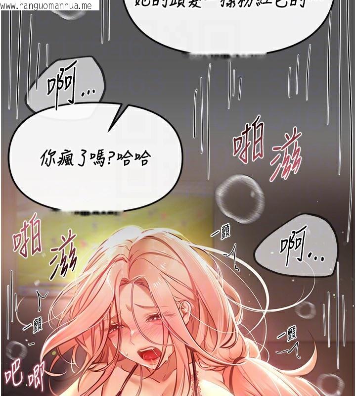 韩国漫画Beautiful-Days韩漫_Beautiful-Days-第43话-上到G奶女神在线免费阅读-韩国漫画-第153张图片