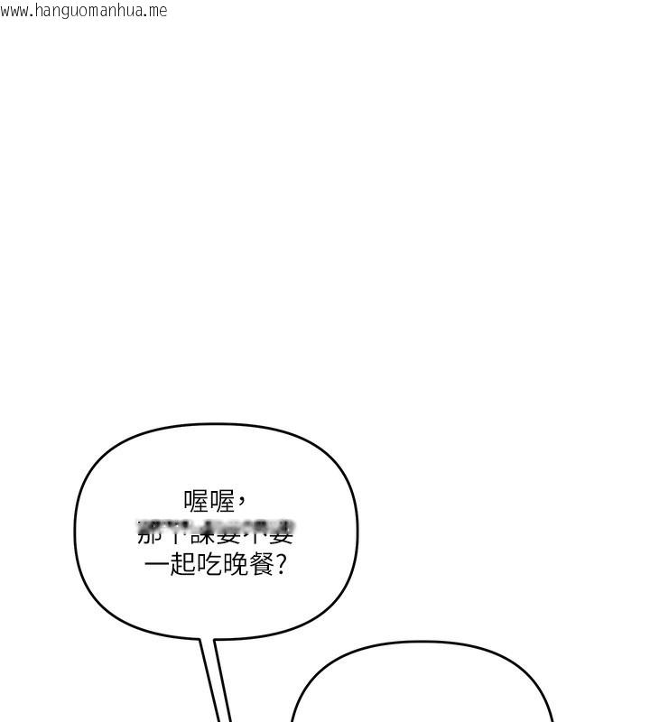 韩国漫画玩转学姐韩漫_玩转学姐-第73话-偷录激情交媾现场在线免费阅读-韩国漫画-第38张图片