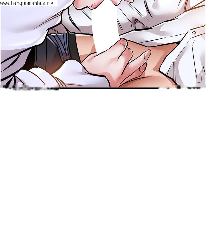 韩国漫画衣锦还乡韩漫_衣锦还乡-第7话-对新秘书深喉咙在线免费阅读-韩国漫画-第159张图片