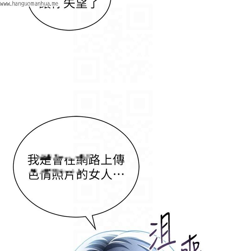韩国漫画私密视角韩漫_私密视角-第43话-真的可以做吗?在线免费阅读-韩国漫画-第32张图片