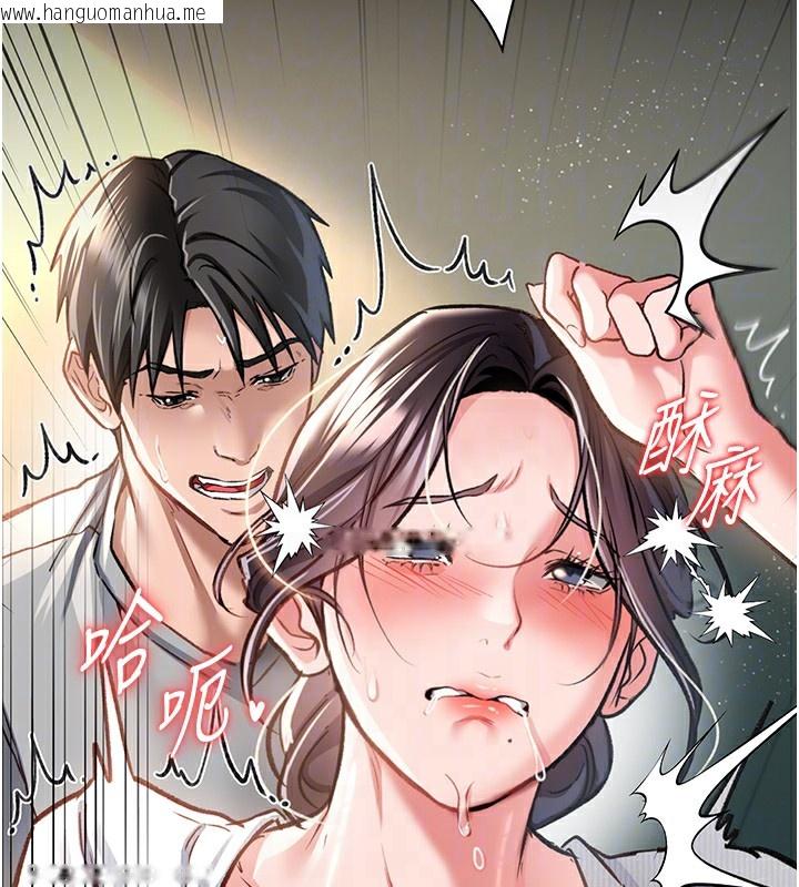韩国漫画借妻条约韩漫_借妻条约-第5话-我来填满妳吧在线免费阅读-韩国漫画-第65张图片