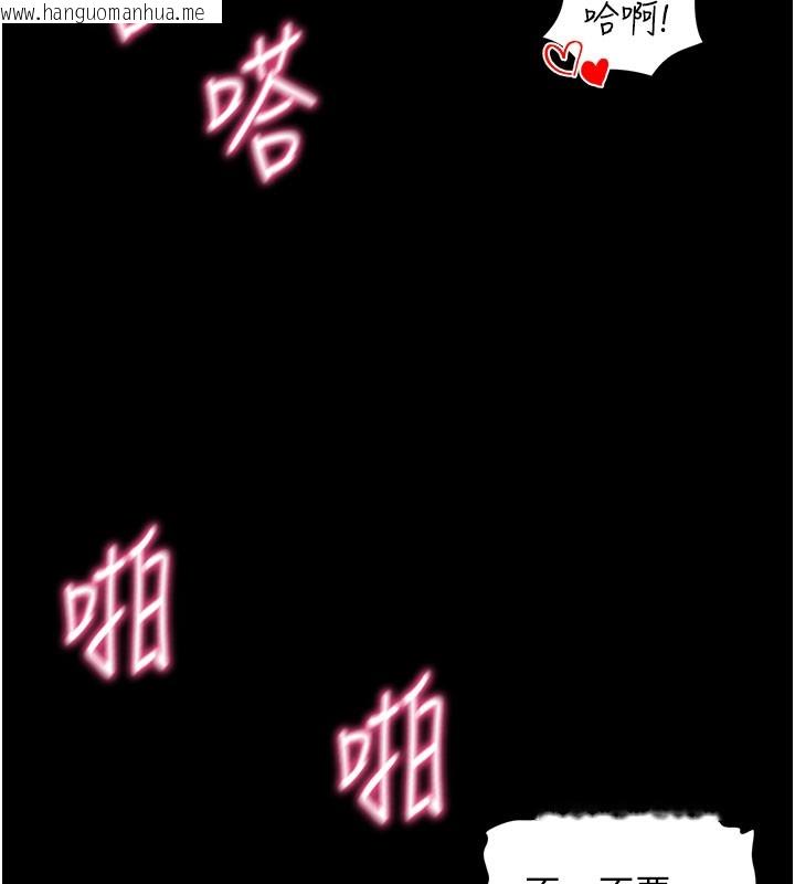 韩国漫画拜脱拜脱App韩漫_拜脱拜脱App-第24话-干到妳脑中只剩下肉棒在线免费阅读-韩国漫画-第152张图片