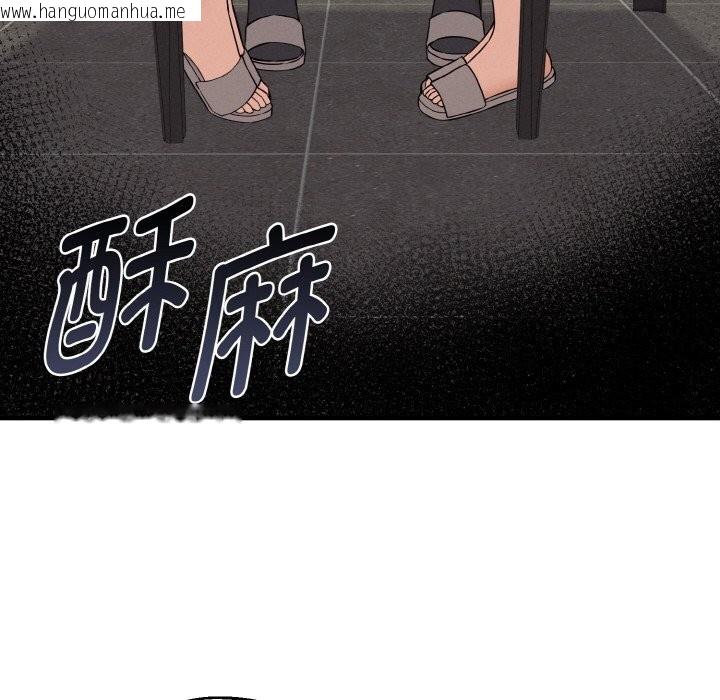 韩国漫画母女通吃计划韩漫_母女通吃计划-第6话在线免费阅读-韩国漫画-第162张图片