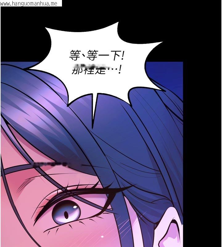 韩国漫画狱火重生韩漫_狱火重生-第28话-放下自尊任人抽插在线免费阅读-韩国漫画-第127张图片