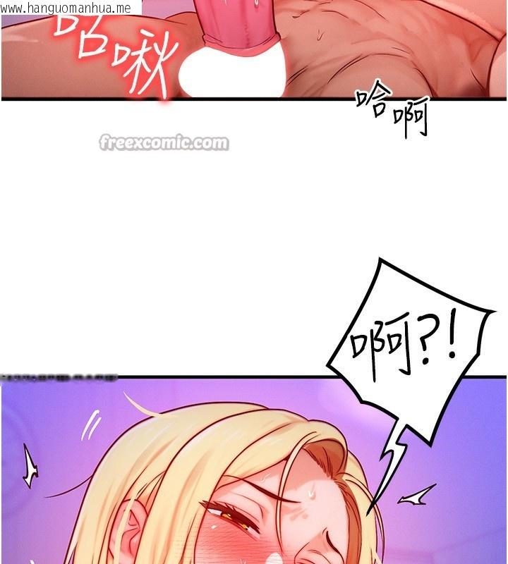 韩国漫画等价交换人生韩漫_等价交换人生-第23话-妳真的是第一次…?在线免费阅读-韩国漫画-第98张图片