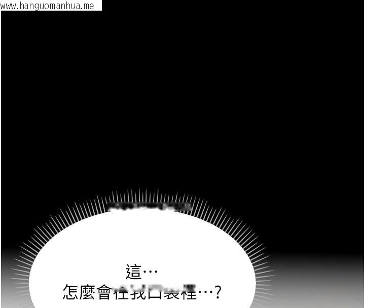 韩国漫画借妻条约韩漫_借妻条约-第2话-人妻的性感身材在线免费阅读-韩国漫画-第165张图片