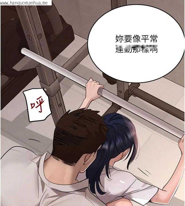 韩国漫画黑道千金韩漫_黑道千金-第42话-在妈面前展现高超口技在线免费阅读-韩国漫画-第92张图片