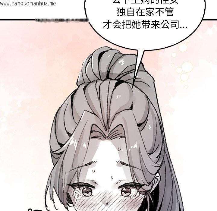韩国漫画叔叔，我们来试试吧!/当叔叔变成侄女/我和叔叔互换灵魂!?韩漫_叔叔，我们来试试吧!/当叔叔变成侄女/我和叔叔互换灵魂!?-第5话在线免费阅读-韩国漫画-第31张图片
