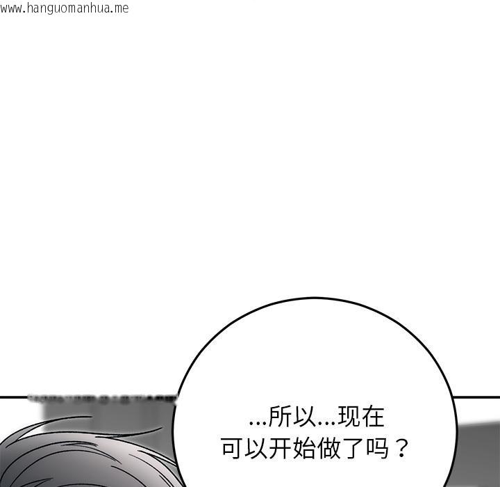 韩国漫画婚姻束缚韩漫_婚姻束缚-第42话在线免费阅读-韩国漫画-第95张图片