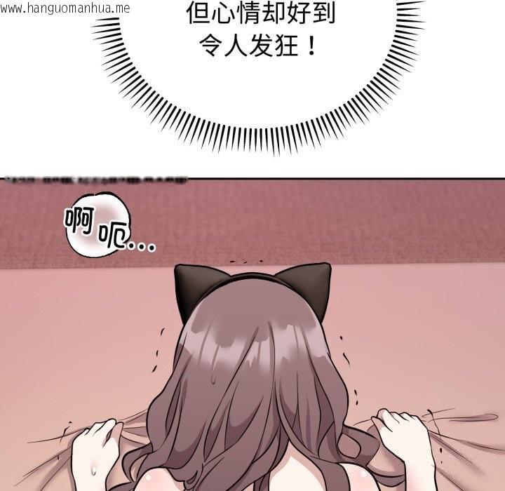 韩国漫画难言之秘韩漫_难言之秘-第10话在线免费阅读-韩国漫画-第41张图片