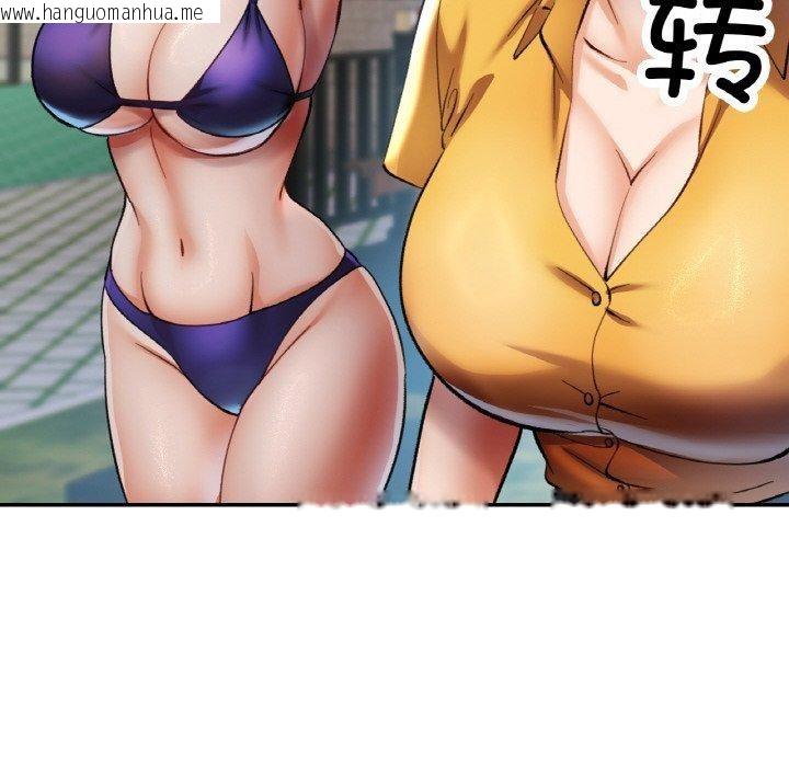 韩国漫画已嫁人的她韩漫_已嫁人的她-第36话在线免费阅读-韩国漫画-第43张图片