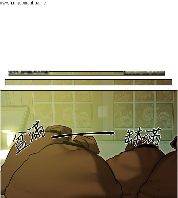 韩国漫画人妻猎人韩漫_人妻猎人-第92话-骗砲达人的新对手在线免费阅读-韩国漫画-第145张图片