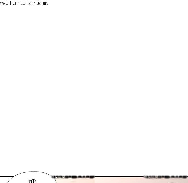 韩国漫画可以爱你吗韩漫_可以爱你吗-第64话在线免费阅读-韩国漫画-第22张图片