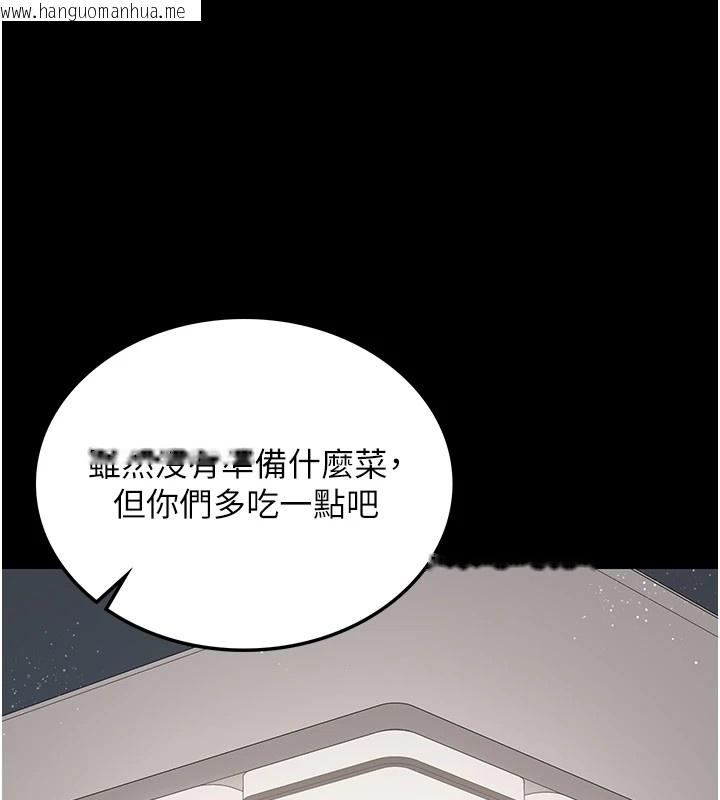 韩国漫画借妻条约韩漫_借妻条约-第1话-危险的交易在线免费阅读-韩国漫画-第109张图片