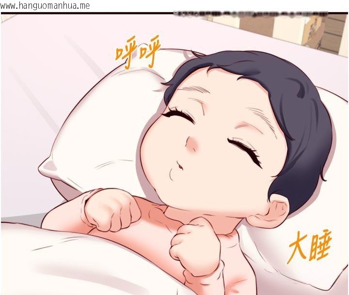 韩国漫画熟女自助餐韩漫_熟女自助餐-第46话-学弟专属母奶浴在线免费阅读-韩国漫画-第72张图片