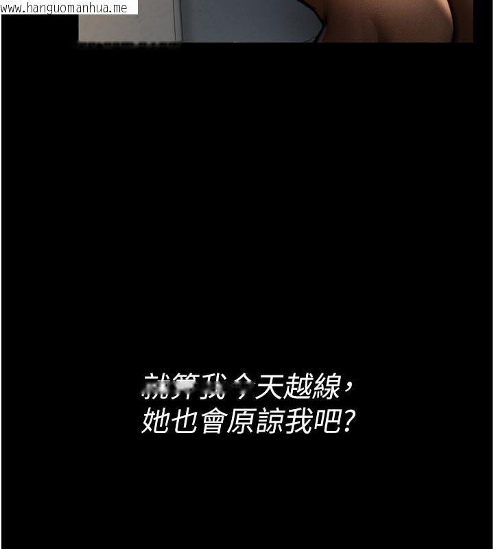 韩国漫画借妻条约韩漫_借妻条约-第3话-我老婆也渴望著你在线免费阅读-韩国漫画-第209张图片