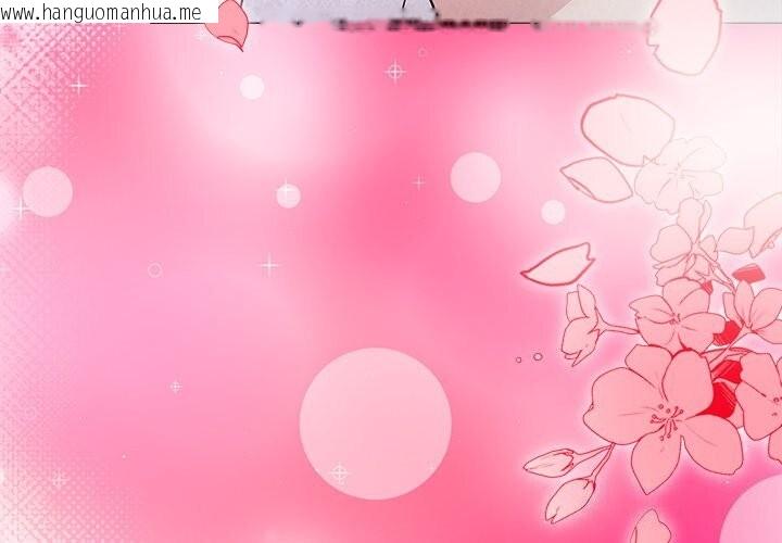 韩国漫画被吞噬的夜韩漫_被吞噬的夜-第47话在线免费阅读-韩国漫画-第3张图片