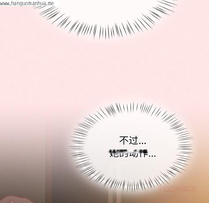 韩国漫画热情拳击馆韩漫_热情拳击馆-第34话在线免费阅读-韩国漫画-第138张图片