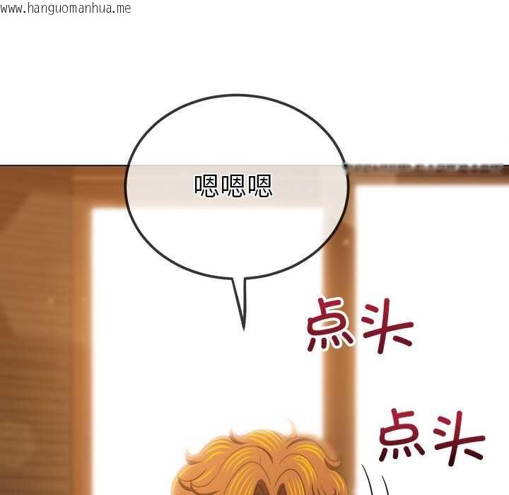 韩国漫画恶女勾勾缠/难缠小恶女韩漫_恶女勾勾缠/难缠小恶女-第263话在线免费阅读-韩国漫画-第41张图片