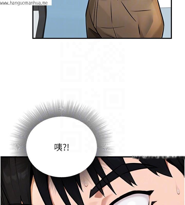韩国漫画公务员的桃色副业韩漫_公务员的桃色副业-第28话-你一定是SM的高手在线免费阅读-韩国漫画-第144张图片