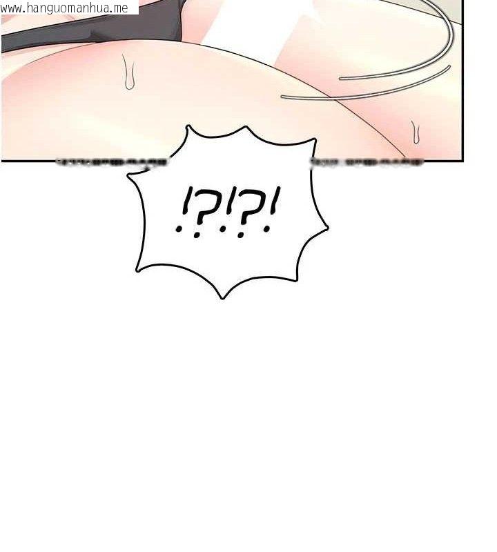 韩国漫画飞机杯女神连线中韩漫_飞机杯女神连线中-第22话-磨人的小妖精在线免费阅读-韩国漫画-第61张图片