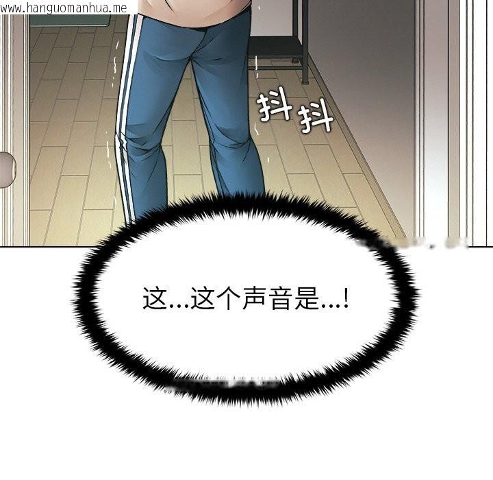 韩国漫画被幸运诅咒的人/幸运的孽缘韩漫_被幸运诅咒的人/幸运的孽缘-第1话在线免费阅读-韩国漫画-第199张图片