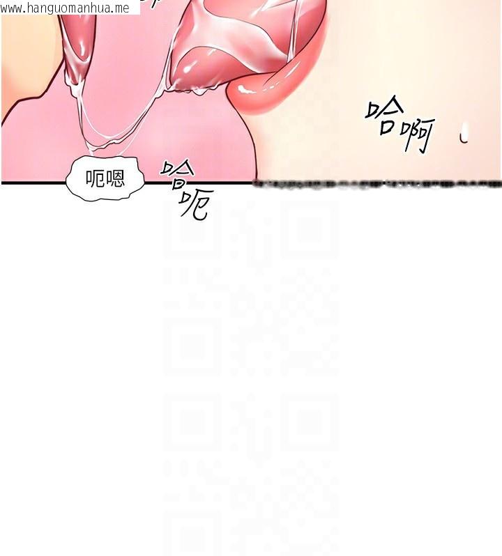 韩国漫画秘密温泉:混汤旅馆韩漫_秘密温泉:混汤旅馆-外传-第3话-我想安慰你在线免费阅读-韩国漫画-第79张图片