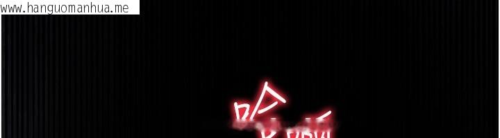 韩国漫画借妻条约韩漫_借妻条约-第8话-兴奋的乔俐在线免费阅读-韩国漫画-第193张图片