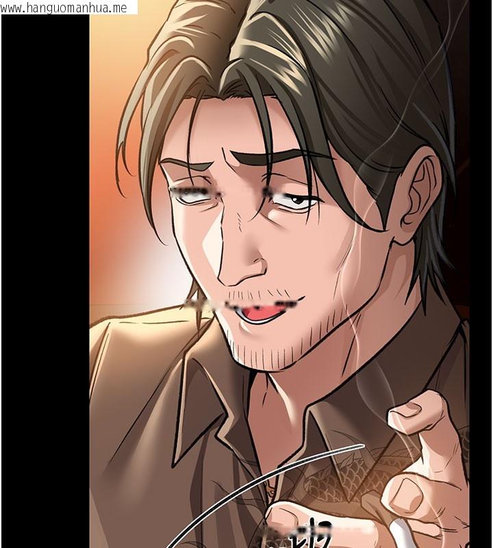韩国漫画借妻条约韩漫_借妻条约-第6话-那家伙出现了…在线免费阅读-韩国漫画-第93张图片