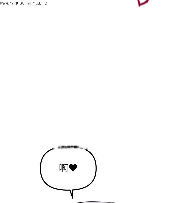 韩国漫画男人配额制韩漫_男人配额制-第2话-胸多鸡少的世界在线免费阅读-韩国漫画-第72张图片