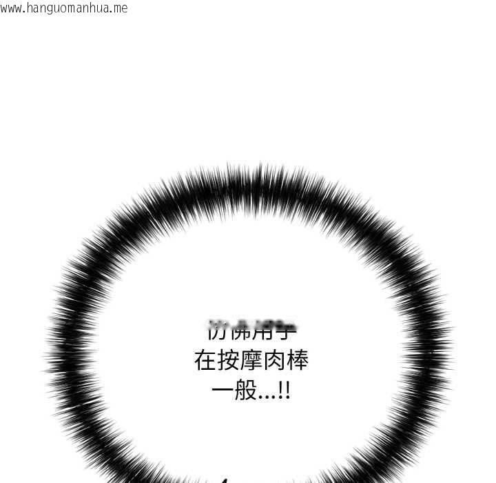 韩国漫画再爱我一次韩漫_再爱我一次-第28话在线免费阅读-韩国漫画-第24张图片